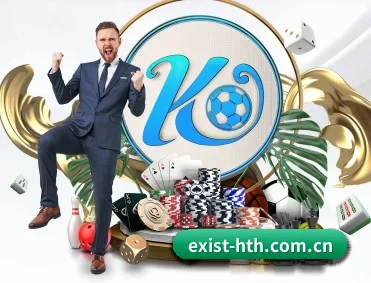 exist-hth.com.cn APP 深度功能