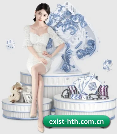 exist-hth.com.cn APP