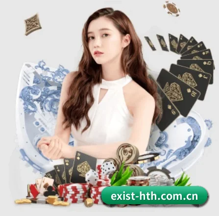 exist-hth.com.cn APP 界面
