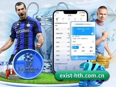 exist-hth.com.cn APP